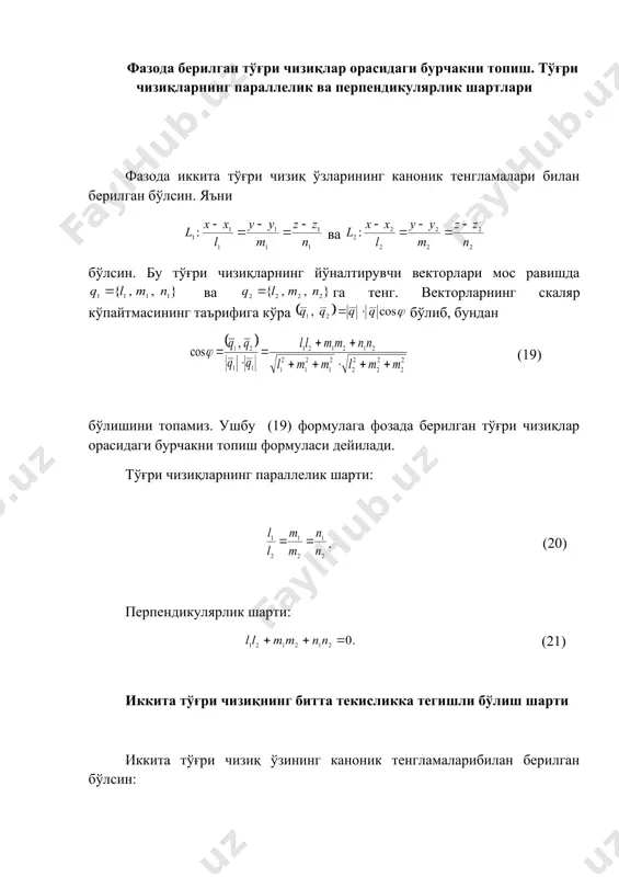 шарти нуқтанинг текисликдан четланишидан фойдаланиб аниқланади. шу сабабли агар а нуқтанинг текисликдан четланиши , в нуқтанинг текисликдан четланишини дейилса, унда ва - лар турли хил ишорали бўлса, текислик ав кесма билан кесишади, бир хил ишорали бўлса кесишмайди. нуқтадан ўтувчи текисликка перпендикуляр тўғри чизиқ тенгламаси. масаланинг ечими тенгламадан иборат бўлади. . чунки тўғри чизиқ нинг йўналтирувчи вектори текисликнинг нормал вектор билан параллел бўлади. хусусан тўғри чизиқнинг йўналтирувчи вектори сифатида текисликнинг нормал вектори олинади. 5. нуқтадан ўтувчи текисликка параллел бўлган текислик тенгламаси. қидирилаётган текислик тенгламаси қуйидаги тенглама орқали аниқланади: 6. нуқта орқали ўтувчи ва тўғри чизиққа перпендикуляр бўлган текислик тенгламаси. тўғри чизиқнинг йўналтирувчи векторини қидирилаётган текисликнинг нормал вектори сифатида олиш мумкин. шунга кўра текислик тенгламаси қуйидаги тенглама орқали аниқланади: 7. тўғри чизиқ ва шу тўғри чизиққа ётмаган нуқта орқали ўтувчи текислик тенгламаси. текислик нуқта орқали ўтганлиги учун текислик тенгламасини кўринишда қидирамиз. шунингдек текислик берилган тўғри чизиқ орқали ўтганлиги учун шу тўғри чизиқдаги …