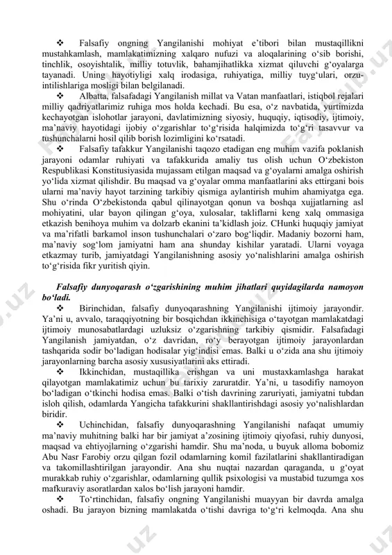 qarash – unda hal qiluvchi asosiy belgi ilohiy kuchlarga ishonish, butun olam barcha mavjudoti, insoniyat xudo tomonidan yaratilganligi, xudoga, ruhlarga sig‘inish bu dunyoqarashning o‘ziga xos xususiyatlaridir. · falsafiy dunyoqarash – bu qarashning o‘ziga xos xussusiyati shundaki, kishilarga tabiat, jamiyat, inson tafakkuri rivojlanishining umumiy qonuniyatlari to‘g‘risida yaxlit ma’lumotlar beradi. falsafiy dunyoqarashining quyidagi ko‘rinishlari mavjud: · dualizm – olamning asosida bir-biridan mustaqil ikkita – moddiy va ruhiy substansiya yotadi deb tushunish; · monizm – dunyo yagona asosga ega deb ta’kidlash; · v) panteizm – butun olam «bosh yaratuvchi» tomonidan yaratilganligini tan olg‘an holda, tabiat o‘z qonuniyatlari asosida rivojlanadi, harakatlanadi deb tushunish; · g) agnostitsizm – olamni bilishni qisman yoki butunlay inkor etish. ilmiy dunyoqarash – fan va ilm dunyosida tabiat, jamiyat, inson tafakkuri ob’ektiv qonunlarini ochib beradi, taraqqiyotini tezlashtiradi. falsafa jamiyatning ijtimoiy ehtiyoj va manfaatlari, g‘oyaviy-siyosiy qarashlari, umuman, uning moddiy va ma’naviy hayoti bilan aloqador bo‘lib ijtimoiy borliqni aks ettiradi va o‘z …