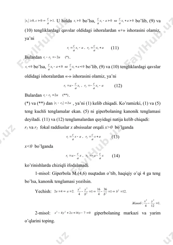 gipеrbоlа - Page 4