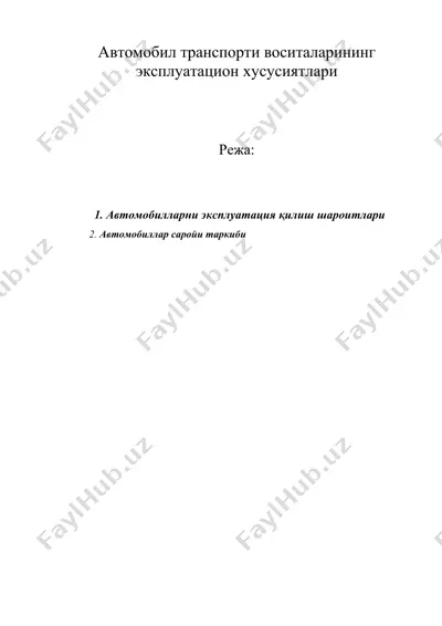 автомобил транспорти воситаларининг эксплуатацион хусусиятлари — DOC