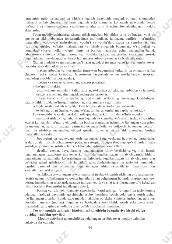 o); oshxona inventari, shuningdek sochiq-dasturxonlar; ularni barpo etish xarajatlari qurilish-montaj ishlarining tannarxiga kiritiladigan vaqtinchalik (titulda bo‘lmagan) inshootlar, moslamalar va qurilmalar; j) foydalanish muddati bir yildan kam bo‘lgan almashtiriladigan uskunalar; ovlash qurollari (trallar, yoyma to‘rlar, to‘rlar, anjomlar, matraplar va hokazo). tovar-moddiy zaxiralar tashkilotlarda quyidagilar ko‘rinishida bo‘lishi mumkin: mahsulot ishlab chiqarish, ishlarni bajarish va xizmatlar ko‘rsatish, ishlab chiqarishga xizmat ko‘rsatish, ma’muriy ehtiyojlar va boshqa maqsadlar uchun mo‘ljallangan xom ashyo va materiallar, xarid qilinadigan yarim tayyor mahsulotlar va butlovchi buyumlar, yoqilg‘i, idish va idishbop materiallar, ehtiyot qismlar, inventar va xo‘jalik anjomlari, boshqa materiallar zaxiralari; boquvdagi va yaylovdagi yosh hayvonlar, katta yoshdagi hayvonlar, parrandalar, asalari oilalari, sotish uchun asosiy podadan yaroqsiz qilingan (boquvga qo‘yilmasdan) katta yoshdagi qoramollar, sotish uchun chetdan qabul qilingan qoramollar; detallar, uzellar, buyumlarning tugallanmagan ishlov berilishi va yig‘ilishi hamda tugallanmagan texnologik jarayonlar ko‘rinishida tugallanmagan ishlab chiqarish. ishlarni bajaradigan va xizmatlar ko‘rsatadigan tashkilotlarda tugallanmagan ishlab chiqarish ular bo‘yicha qabul qilish-topshirish hujjatlari rasmiylashtirilmagan …