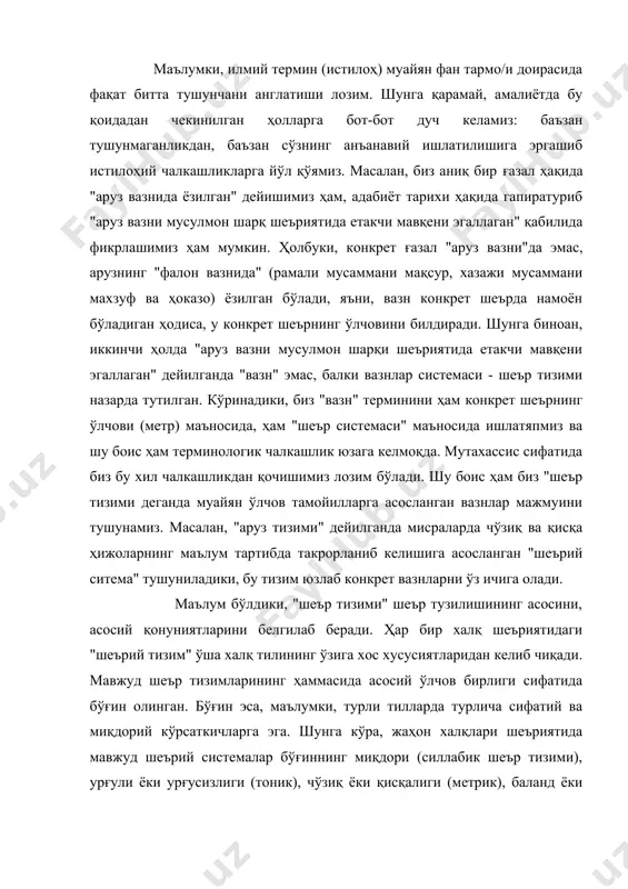шеъриятида мавжуд шеърий системалар бўғиннинг миқдори (силлабик шеър тизими), урғули ёки урғусизлиги (тоник), чўзиқ ёки қисқалиги (метрик), баланд ёки паст талаффуз қилиниши (мелодик) каби жиҳатларни ўлчов асоси қилиб олади. метрик шеър тизими мисраларда чўзиқ ва қисқа ҳижоларнинг муайян тартибда (рукн, стопа) такрорланиб келишига асосланади. бу шеър тизими унлилари чўзиқ қисқалиги жиҳатидан сезиларли фарқланувчи тилларга кўпроқ хосдир. масалан, қадимги юнон ва рим шеърияти метрик системага асосланган. шу боис ҳам метрик система қадимдаёқ тугал система сифатида шаклланиб, ўшандаёқ унинг назарий асослари, қатъий қоидалари ишлаб чиқилган. антик адабиётдаги метрик системада қисқа ҳижо ( v ) мора деб номланиб, у энг кичик ўлчов бирлиги саналган. чўзиқ ҳижо (-) икки морага ( v v ) тенг деб қаралган. шунинг ўзиёқ метрик шеър тизимида мисралардаги бўғинлар сони турлича бўлса-да, уларнинг талаффуз вақти тенг бўлганлигини, ва айни шу нарса изометрияни (изохрония асосида) таъминлаганини кўрсатади. шарқ шеъриятида етакчи ўрин тутган аруз ҳам метрик системанинг бир кўринишидир. силлабик шеър …