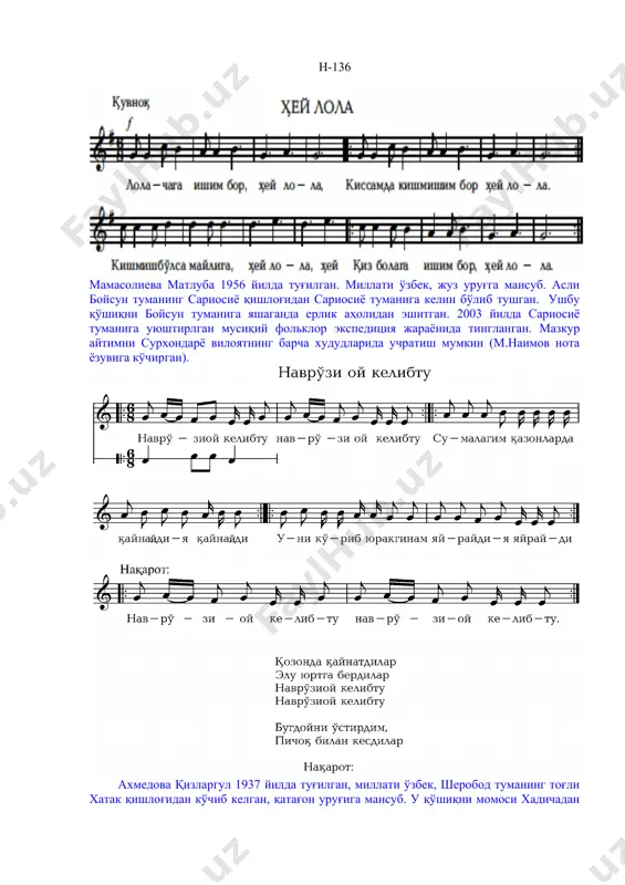 мавсумий маросим қўшиқлар - Page 4