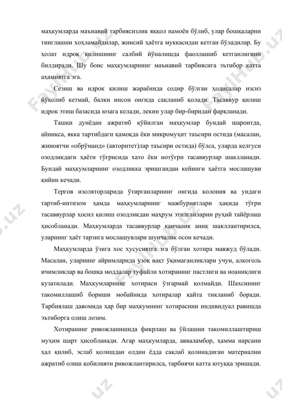 ак севгилилари ҳақида орзу қиладилар. бундай ҳолларда доимий суҳбатлар боис улар ўртасида ҳирсий орзулар вужудга келиб, баъзан уларнинг ўзаро турли хил қўпол жинсий алоқаларига сабаб бўлади. ушбу тоифадаги маҳкумлар озодликка чиққандан сўнг ҳам ҳирсини қондириш йўлларини қидирадилар. айрим ҳолларда зўрлик ишлатиб номусга тегишгача борадилар. маҳкумларда фикрлаш, ҳар қандай инсондагидек, эҳтиёж ва мақсаддан келиб чиқиб қуйидагича бўлиши мумкин: а) умумжамоатчилик қимматлигига эга бўлган; б) ғайриижтимоий ва салбий йўналишдаги. айрим маҳкумлар ижобий хусусиятлар ва ақлга эга бўлганликлари учун фойдали ҳаракат билан шуғулланадилар: ихтирочилик, жамоатчилик фаолиятида, ўқиш ва ишда фаоллик кўрсатадилар. бошқалари эса ўз ақлидан ғайриижтимоий ҳаракатларда фойдаланадилар. жиноий фаолиятининг ўзи маҳкумда фикрлашнинг ривожланишига салбий таъсир кўрсатади. ҳар бир маҳкумнинг нутқи индивидуал хусусиятларга эга: мазмуни, шакли ва маданиятига кўра бир-биридан фарқ қилади. маҳкумларнинг нутқи ўзига хос жиҳатлари билан ажралиб туради. уларда асосан икки ҳолат кузатилади: мантиқсизлик ва кетма-кетликнинг йўқлиги. маҳкум секин сўзлаш ўрнига беҳуда бақириб, қўлларини ҳаракатлантириб гапиради. кўпгина маҳкумларнинг нутқидаги махсус хусусиятлардан …