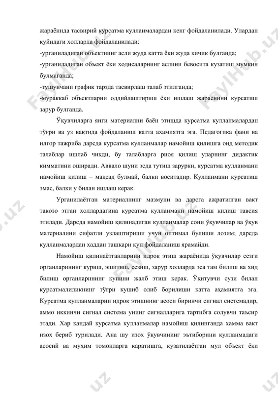а, ўқувчиларнинг билим, ўқув ҳамда малакаларни узлаштиришини осонлаштириш ва унинг самарадорлигини ошириш ҳамда ўқитувчининг ўқувчиларга билим, ўқув ва малакалар бериш, уларни мустаҳкамлаш ҳамда текшириб куриш борасидаги меҳнатни енгиллаштириш учун фойдаланиладиган мехпникавий курилмалар жамламмаси тушунилади. ўқитишнинг техника воситалари жумласига ахборот беришда фойдаланиладиган техника (кинопроектор ва диапроекторлар, эпидиаскоп, фильмоскоп, магнитофон ҳамда телевизион курилмалар ва шу кабилар)гина эмас, балки тегишли техника билан бирга фойдаланиладиган узига хос ахборот элтувчиларнинг узи (кинофильмлар, диафильмлар, диапозитивлар, дастурлаштирилган топшириқлар туширилган тешик-тешик карталар туплами ва шу кабилар) хам киради. ўқитишнинг техника воситаларининг имкониятлари, методлари ва ишлатилиши усуллари синчиклаб урганилгандагина ўқув жараёнида улардан самарали фойдаланиш мумкин бўлади. хар бир ўқитувчи бу воситалардан фойдаланишни билиши, бу соҳада тегишли билим, ўқув ва малакаларга эга булиши керак. билим юртида ўқитишнинг техника воситаларидан педагогика жихатидан тўғри фойдаланиш учун тегишли шароит яратилиши зарур. баъзи чет эл педагоглари ўқув жараёнида ўқитишнинг техника воситаларидан кенг куламда фойдаланиш ўқитувчининг машина ва уни бошқарувчи муҳандис билан алмаштирилишига олиб боради, …