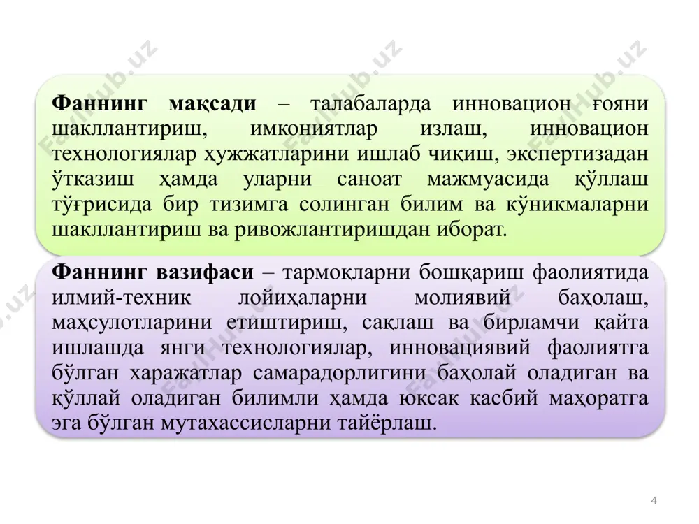 ик киритиш деган маънони англатади. австриялик иқтисодчи и.шумпетер: “инновация - бу мавжуд жараёнга янгича караш, ёндашув бўлиб, замонавий кашфиёт ва ишланмани ёки инсоният фаолияти билан боғлиқ бўлган янги ишлаб чикаришни маълум бўлган кандайдир жараёнга қўллашдир”, - дея таъкидлайди. осло ҳукуматининг инновацияга берган таърифига кўра: “инновация - бу янги ғояларни яратиш асносида бозордаги талабга қараб замонавий ва сифатли товарларни ишлаб чиқариш орқали рақобатчиларидан ўзиб кетишдир” - дея қайд этилади. инновация - янги маҳсулот ёки xизматни бозорга киритиш, янги ишлаб чиқариш жараёнларини тадбиқ этиш, маҳсулот ёки xизматлар, ишлаб чиқаришни ташкил этишнинг янги шакллари ёки фаолият турларини илгари суриш, янги бозорларни ташкил этиш ёки янги жараённинг жорий бозор ва мавжуд бозорларда катта улушини қўлга киритишга қаратилган сай-ҳаракатлардир. edited by erika kraemer-mbula and watu wamae. “innovation and the development agenda”. international development research centre po box 8500, ottawa, on, canada k1g 3h9. © oecd/idrc 2010. p. 9. инновация - бу янги технологияларда мужассамлашган янги …