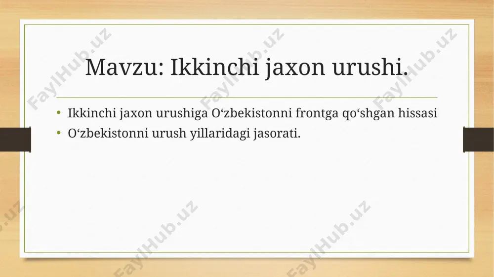 lingan edi. surxondaryo va toshkent viloyatlari ham jangchilardan hech nimani ayamadilar. 1942-yilning kuzida surxondaryodan 5998 bosh qoramol, 18 tonna asal, 28 tonna yogʻ, 31 tonna quruq meva, 3000 litr vino olindi. toshkentdan 52 vagonda oziq-ovqat mahsulotlari yuborildi. 1943-yili surxondaryo viloyati front ehtiyojlari uchun 14 mln. soʻm naqd pul, 330 tonna goʻsht va yogʻ, 530 tonna bugʻdoy, 180 tonna quruq meva, 33168 dona teri topshirdi. ikkinchi jahon urushining toʻrt yili davomida oʻzbekiston davlatga 4 806 000 tonna paxta, 54067 tonna pilla, 1 066 000 tonna gʻalla, 195 000 tonna sholi, 108 000 tonna kartoshka, 374 000 tonna sabzavot va hoʻl meva, 35289 tonna quruq meva, 57444 tonna uzum, 1 593 000 tonna goʻsht, 5 286 000 dona teri topshirgani maʼlum. ular ham mudofaa ehtiyojlariga sarflangan, albatt bundan tashqari, urush yillarida oʻzbekiston aholisi mudofaa jamgʻarmasiga jami 649 900 000 soʻm naqd pul oʻtkazib bergan. oʻzbek xalqi rossiya, ukraina, belarus, moldaviya va boshqa …
