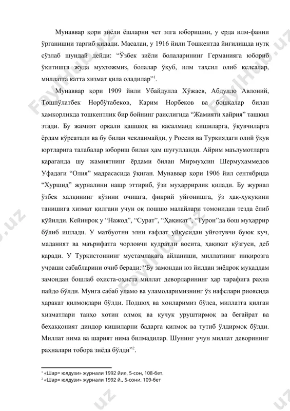 . бу жамият орқали қашшоқ ва касалманд кишиларга, ўқувчиларга ёрдам кўрсатади ва бу билан чекланмайди, у россия ва туркиядаги олий ўқув юртларига талабалар юбориш билан ҳам шуғулланди. айрим маълумотларга қараганда шу жамиятнинг ёрдами билан мирмуҳсин шермуҳаммедов уфадаги “олия” мадрасасида ўқиган. мунаввар қори 1906 йил сентябрида “хуршид” журналини нашр эттириб, ўзи муҳаррирлик қилади. бу журнал ўзбек халқининг кўзини очишга, фикрий уйғонишга, ўз ҳақ-ҳуқуқини танишига хизмат қилгани учун оқ пошшо малайлари томонидан тезда ёпиб қўйилди. кейинроқ у “нажод”, “сурат”, “ҳақиқат”, “турон”да бош муҳаррир бўлиб ишлади. у матбуотни элни ғафлат уйқусидан уйғотувчи буюк куч, маданият ва маърифатга чорловчи қудратли восита, ҳақиқат кўзгуси, деб қаради. у туркистоннинг мустамлакага айланиши, миллатнинг инқирозга учраши сабабларини очиб беради: “бу замондан юз йилдан зиёдроқ муқаддам замондан бошлаб оҳиста-оҳиста миллат деворларининг ҳар тарафига раҳна пайдо бўлди. мунга сабаб уламо ва уламоларимизнинг ўз нафслари риоясида ҳаракат қилмоқлари бўлди. подшоҳ ва хонларимиз бўлса, миллатга қилган хизматлари танҳо хотин олмоқ ва кучук …