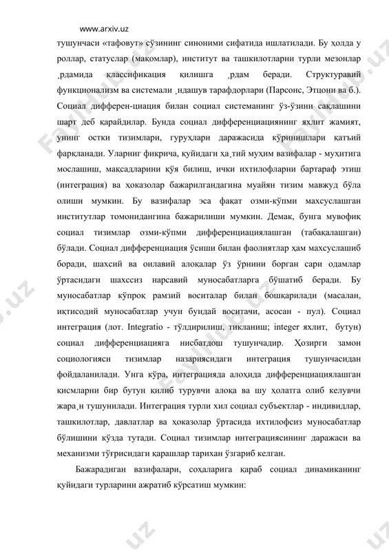 намиканинг бу тури туғилиш, ишлаб чиқариш, экологиянинг социал жиҳатларини ўз ичига олади. аҳоли сонининг ўсиши, туғилиш миқдори, уларни белгиловчи омиллар репродуктив социал динамика соҳасига киради. ишлаб чиқариш, экология ва социал субъектлар репродуктив ўрнашмаларга алоқадор бўлади. 2. мақом (статус) социал динамика. у ўз ичига хизмат лавозимларида кўтарилиши ¸ки пасайишини, турмуш даражаси ва сифати кабиларнини қамраб олади. 3. ҳудудий социал динамика. аҳоли кўчишларининг суръати ва миқдорларининг социал жиҳатлари, катта шаҳар вужудга келиши билан пайдо бўлган социал муаммолар, ишлаб чиқаришнинг жойлаштирилиши, унинг социал оқибатлари ҳудудий (территориал) социал динамика объектларидир. 4. маънавий ҳа¸т динамикаси манфаатлар, қадриятлар, фикрлар, нормалар ҳаракати, ўзгариши ва ривожланиши бу соҳа доирасида бўлади. 5. си¸сий динамика жамият социал-синфий таркиби, ҳокимият шакллари ўзгаришини англатади. 6. фан - техника динамикаси. фан-техника тараққи¸тининг социал жиҳатлари, ишлаб чиқариш воситалари ўзгаришларининг ижтимоий субъектлар ҳа¸тига таъсири, ахборот ва коммуникация билан боғлиқ социодинамик ўзгаришлар фан-техника динамикасига киради. социал динамика абстракт, мавҳум қонуният ифодаси эмас. ҳар бир минтақа, ижтимоий …