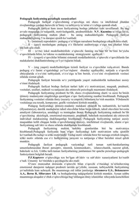 yaviy ta’sirini o‘z ichiga qamrab oladi. pedagogik faoliyat ham inson faoliyatining boshqa jabhalari kabi tavsiflanadi. bu eng avvalo maqsadga yo‘nalganlik, motivlashganlik, predmetlilikdir. n.v. kuzmina ta’rifiga ko‘ra, pedagogik faoliyatning muhim jihati – bu uning mahsuldorligidir. pedagogik faoliyat mahsuldorligining 5 ta darajasi ajratib ko‘rsatiladi: i – (minimal) reproduktiv: pedagog o‘zi bilgan narsalarni boshqalarga etkazib bera oladi; ii – (quyi) moslashgan: pedagog o‘z fikrlarini auditoriyaga o‘ziga xos jihatlari bilan ma’lum qila oladi. iii – (o‘rta) lokal modellashtirilish: o‘qituvchi fanning ma’lum bir bo‘limi bo‘yicha o‘quvchilarda bilim, ko‘nikma va malakalarning strategiyasini egallaydi. iv – (yuqori) o‘quvchilar bilimini sistemali modellashtirish; o‘qituvchi o‘quvchilarda fan malakalarini shakllantirishning yo‘l-yo‘riqlarini biladi. v – (eng yuqori) modellashtirilgan tizimli faoliyat va o‘quvchilar xulq-atvori. bunda pedagog o‘z fanini o‘rgatishdagi yo‘l-yo‘riqlarni shunday egallaydiki, natijada u o‘quvchi ehtiyojlarida o‘z-o‘zini tarbiyalash, o‘z-o‘ziga ta’lim berish, o‘z-o‘zini rivojlantirish vositasi sifatida xizmat qiladi. pedagogik faoliyat borasida so‘z yuritilganda yuqori mahsuldorlik tushunchasi asosiy o‘rinni ifodalaydi. pedagogik faoliyat boshqa faoliyat turlari …