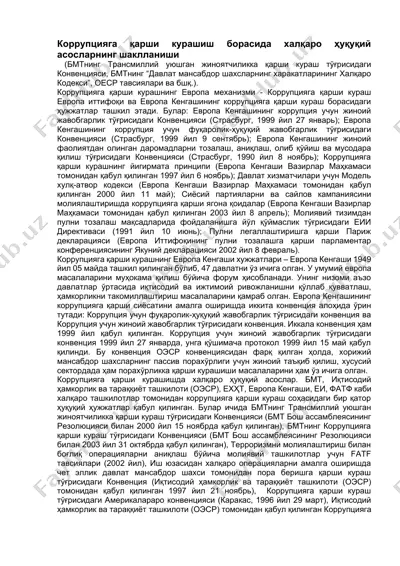 korruptsiyaga qarshi kurash boralari — DOCX