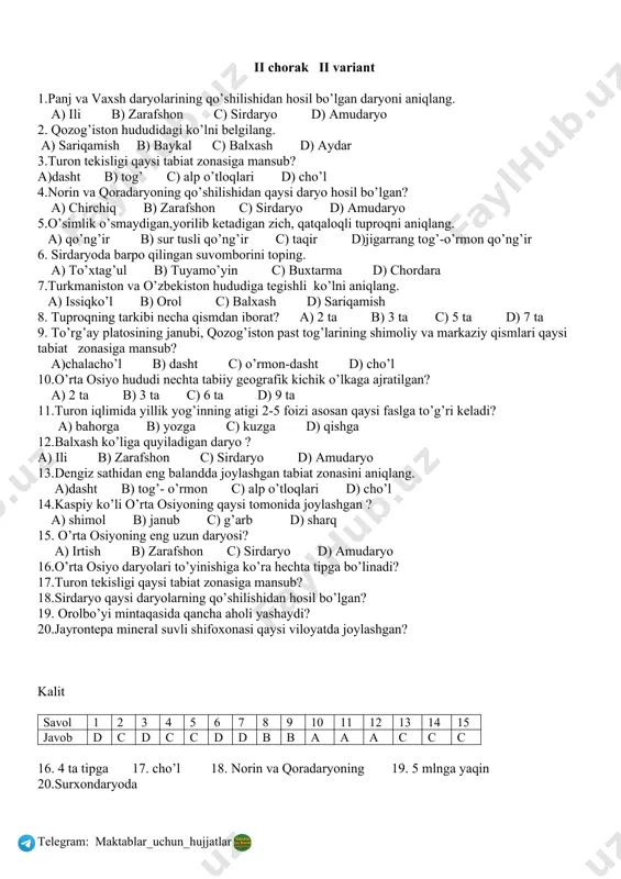 2 mingga yaqin b) 2 mingga yaqin c) 5 mingga yaqin d) 21 mingga yaqin 11.turon iqlimida yillik yog’inning atigi 2-5 foizi asosan qaysi faslga to’g’ri keladi? a) bahorga b) yozga c) kuzga d) qishga 12.balxash ko’liga quyiladigan daryo ? a) ili b) zarafshon c) sirdaryo d) amudaryo 13.dengiz sathidan eng balandda joylashgan tabiat zonasini aniqlang. a)dasht b) tog’- o’rmon c) alp o’tloqlari d) cho’l 14.kaspiy ko’li o’rta osiyoning qaysi tomonida joylashgan ? a) shimol b) janub c) g’arb d) sharq 15.tuproqning tarkibi necha qismdan iborat? a) 2 ta b) 3 ta c) 5 ta d) 7 ta 16.o’rta osiyoda nimalarning 9 mingga yaqin turi mavjud? 17.turon tekisligi qaysi tabiat zonasiga mansub? 18.orolbo’yi mintaqasida qancha aholi yashaydi? 19.norin va qoradaryoning qo’shilishidan qaysi daryo hosil bo’lgan? 20.unumdorlik xususiyatiga ega bo’lgan murakkab tabiiy hosila nima deyiladi? kalit savol 1 2 3 4 5 6 7 8 9 10 11 12 13 14 …