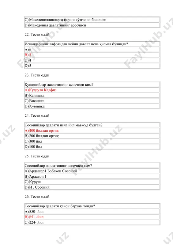 . тести оддӣ темурнинг ҳукумронлик йилларини аниқланг ? a) 1335-1370 b) 1370-1405 c) 1336-1365 d) 1365-1366 76. тести оддӣ темур ҳиндустони қачон босиб олган ? a) 1398 b) 1400 c) 1405 d) 1404 77. тести оддӣ темур бу давлатлардан қайси бирини босиб олмаган ? a) эрон b) чин c) ҳиндустон d) хоразм 78. тести оддӣ сарбадорон ҳаракатини бошлиғи ким ? a) темурмалик b) мавлонзода c) амир ҳусайн d) калавӣ 79. тести оддӣ темурийлар пойтахтини аниқланг ? a) хуҷанд, ҳирот b) бухоро, самарқанд c) самарқанд, ҳирот d) марв, балх 80. тести оддӣ улуғбекнинг ҳукумдорлик йилларини топинг ? a) 1400-1405 b) 1407-1447 c) 1409-1450 d) 1409-1449 81. тести оддӣ улуғбекнинг иқтисодий ислоҳоти нечинчи йили бӯлди ? a) 1449 b) 1447 c) 1428 d) 1450 82. тести оддӣ булардан қайси бири темур давридаги меъмори ёдгорликларига таллуқли эмас? a) кӯкгумбаз b) бибихонум c) шоҳизинда d) гӯри мир 83. тести оддӣ темурийлар давридаги машҳур рассом …