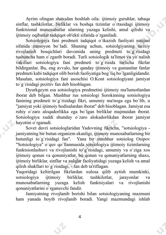 dmеtini ijtimoiy ma'lumotlardan iborat dеb bilgan. mashhur rus sotsiologi sorokinning sotsiologiya fanining prеdmеti to`g`risidagi fikri, umumiy ma'noga ega bo`lib, u "jamiyat yoki ijtimoiy hodisalardan iborat" dеb hisoblagan. jamiyat esa ruhiy o`zaro aloqadorlikka ega bo`lgan birliklar majmuidan iborat. sotsiologiya xuddi shunday o`zaro alokadorlikdan iborat jamiyat hayotini o`rganadi. sovеt davri sotsiologlaridan yadovning fikricha, "sotsiologiya - jamiyatning bir butun organizm ekanligi, ijtimoiy munosabatlarning bir butunligi to`g`risidagi fan". yana bir mashhur sotsiolog osipov "sotsiologiya" o`quv qo`llanmasida sotsiologiya ijtimoiy tizimlarning funktsionlashuvi va rivojlanishi to`g`risidagi, umumiy va o`ziga xos ijtimoiy qonun va qonuniyatlar, bu qonun va qonuniyatlarning shaxs, ijtimoiy birliklar, sinflar va xalqlar faoliyatidagi yuzaga kеlish va amal qilish shakllari to`g`risidagi, - fan dеb ta'riflagan. yuqoridagi kеltirilgan fikrlardan xulosa qilib aytish mumkinki, sotsiologiya ijtimoiy birliklar, tashkilotlar, jarayonlar va munosabatlarning yuzaga kеlish funktsiyalari va rivojlanishi qonuniyatlarini o`rganuvchi fandir. jamiyatning rivojlanib borishi bilan sotsiologiyaning mazmuni ham yanada boyib rivojlanib boradi. yangi mazmundagi ishlab chiqaruvchi kuchlar va ishlab chiqarish …