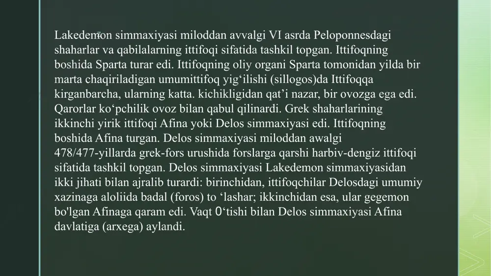 bo‘lmagan tashkilotlar fan, madaniyat va sog‘liqni saqlash sohasida xalqaro huquq subyektlarining hamkorligini xalqaro tartibga solish sohasi bilan mashg'uldir. z a’zolarining geografik joy lash uvi doirasiga qarab: - universal, y a’ni geografik jihatdan jahondagi barcha qit’alardagi davlatlami qamrab oluvchi xalqaro tashkilotlar (bmt va uning ixtisoslashtirilgan tashkilotlari (masalan, yunesko); - mintaqalararo, dunyoning ikki yoki uchta mintaqasini qamrab oluvchi (masalan, yxht, nato); - mintaqaviy, ya’ni geografik jihatdan faqatgina muayyan qit’adagi davlatlami birlashtirishni maqsad qilib qo‘ygan xalqaro tashkilotlar (masalan, yevropa kengashi, afrika birligi tashkiloti); - submintaqaviy, geografik jihatdan muayyan bir kichik mintaqa mamlakatlarini birlashtirgan xalqaro tashkilotlar (masalan, shht, gcarbiy yevropa ittifoqi). z tashkilot tarkibiga yangi davlatlami qabul qilish yoki qabul qilmasligiga qarab: - ochiq holdagi; - yopiq holdagi xalqaro tashkilotlarga bominadi. davlatlar tomonidan xalqaro tashkilotlarga berilayotgan vakolatlarning hajmi o ;zaro mutanosibligi bo‘yicha tashkilotlar quyidagicha ham farqlanadi: - muvofiqlashtiruvchi funksiyasini bajaruvchi xalqaro hukumatlararo tashkilotlar, a’zo davlatlar va xalqaro tashkilotlar funksiyalari teng. misol uchun yunesko, xmt; …