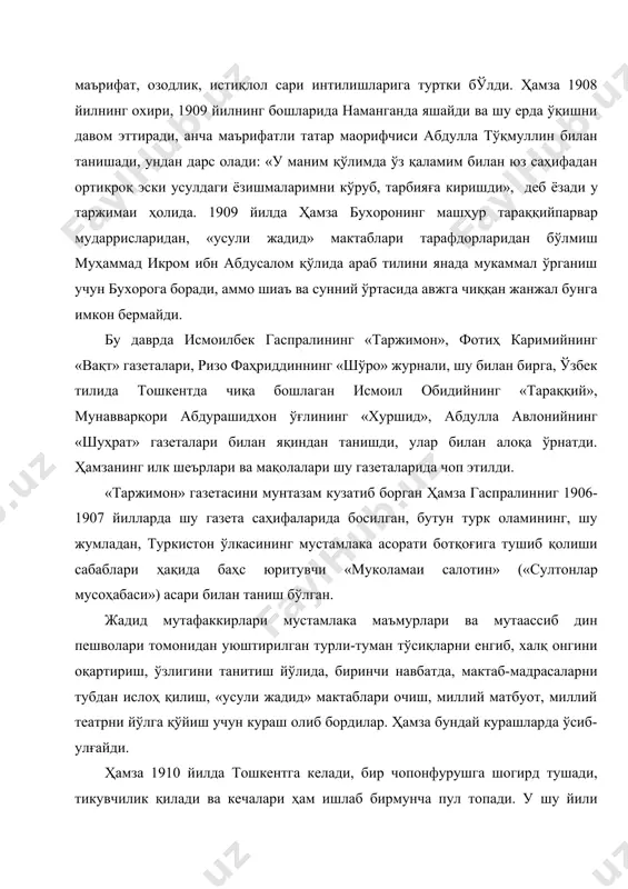 бир чопонфурушга шогирд тушади, тикувчилик қилади ва кечалари ҳам ишлаб бирмунча пул топади. у шу йили тошкентнинг қашқар маҳалласида «усули жадид» мактаби очиб, ўқитучилик қилади. у ўқитувчилик фаолияти билан боғлиқ ҳолда туркистон жадидчилик ҳаракатининг раҳбари мунавварқори абдурашидхон ўғли ва унинг атрофидаги шогирдлари ­ жадид муаллимлари ака-ука шокиржон ва собиржон раҳимийлар, самеъқори билан яқиндан ҳамкорлик қилади. бу ҳақда ҳамза қуйидагиларни ёзади: «муаллимлардан: муҳтарам мулла собиржон, шокиржон раҳимийлар... жойлари себзор даҳасида, тахтапул маҳалласинда. мулоқотимиз 1910 милодий 2 ўктабр... пирлардан муҳтарам устози олий муаллим мунавварқори абдулмажидхон ўғли. адреслари: эски тошканд, шайхвон тоҳур, «усули савтия» мактабида, маҳалла меҳрободда. мулоқотимиз 1908 милодий 11 декабрда. самеъқори афанди. адреслари: мунавварқори била баробар, ёҳуд «туркистон» хонасида («туркистон кутубхонаси» нашриёти кўзда тутилган ­ у. д.). мулоқотимиз 1908 йил 11 декабрда». ҳамзанинг мунавварқори абдурашидхон ўғли ва бошқа жадид педагоглари билан алоқаси кейинчалик янада мустаҳкамланган. у тошкентдаги педагогик фаолиятида асосан мунавварқорининг «адиби аввал», «адиби соний», «ҳавойижи динийя», «ер юзи» каби дарсликлари …