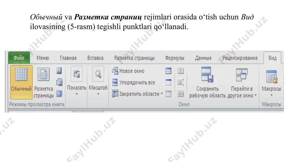 microsoft excel dasturining imkoniyatlari - Page 5