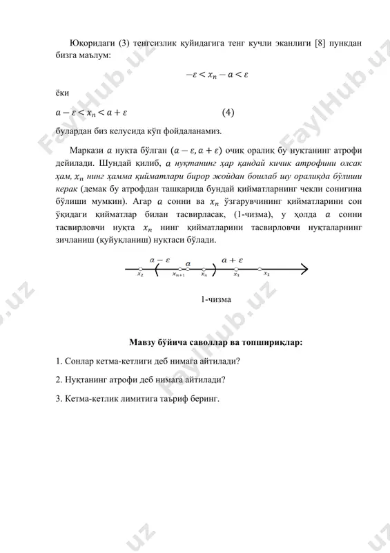 sonli ketma-ketlik limiti - Page 4