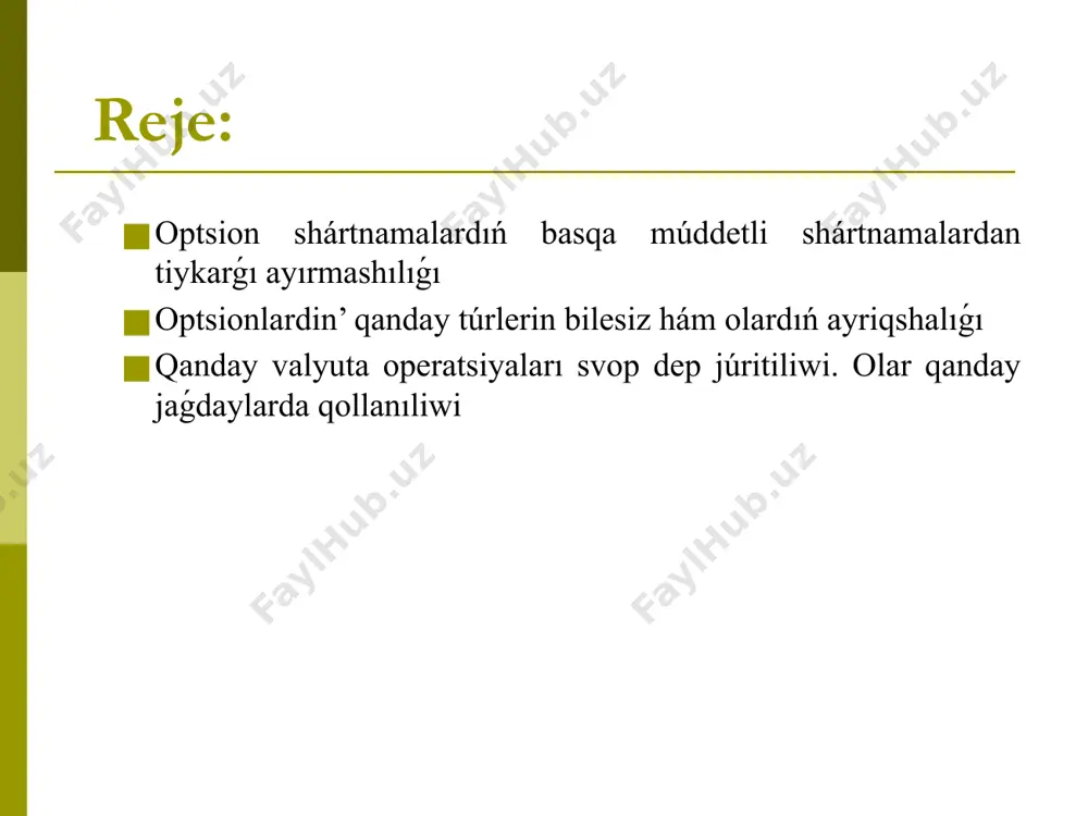 mkaniyatın beredi. optsion shártnaması, optsion iyesi ushın atqarıw etiliwi májburiy bolǵan shártnama emes. sol sebepli de, egerde optsion ámelge asırilmasa, iyesi onı berip jiberiwi yamasa isletmesten qaldıriwi múmkin. 10 sıylıq, yaǵnıy optsionnin’ bahası tómendegi 2 elementten dúziledi: a) ishki baha hám b) barqulla tákirarlanatuǵın baha. ishki baha (basqasha atı ishki qımbatlıǵı ) - bul, optsion iyesin onı satıwdan alǵan tolıq tabısı. optsion sıylıqınıń tómengi shegarası ishki bahaǵa teń bolıp tabıladı. sebebi satıwshı optsionnin’ strayk bahası hám ámeldegi bahası (" spot" kurs ) retindegi farqdan kishi bolǵan sıylıqǵa razı bolmaydı. mısal. " spot" kurs 1 aqsh dolları 1380 swmni quraydı. optsiondagi satıp alıw " strayk" bahası 1370 swm. opsion iyesi aqsh dollarların 1 aqsh dolları 1370 swm t satıp alıwı hám 1 aqsh dolları 1380 swm bahada satıwı múmkin. bunda optsionnin’ ishki ma`nisi 1 swmdi (1380 swm - 1370 swm) quraydı. 11 svop (ingl. " swap", " swop") - almasıw, almastırıw …