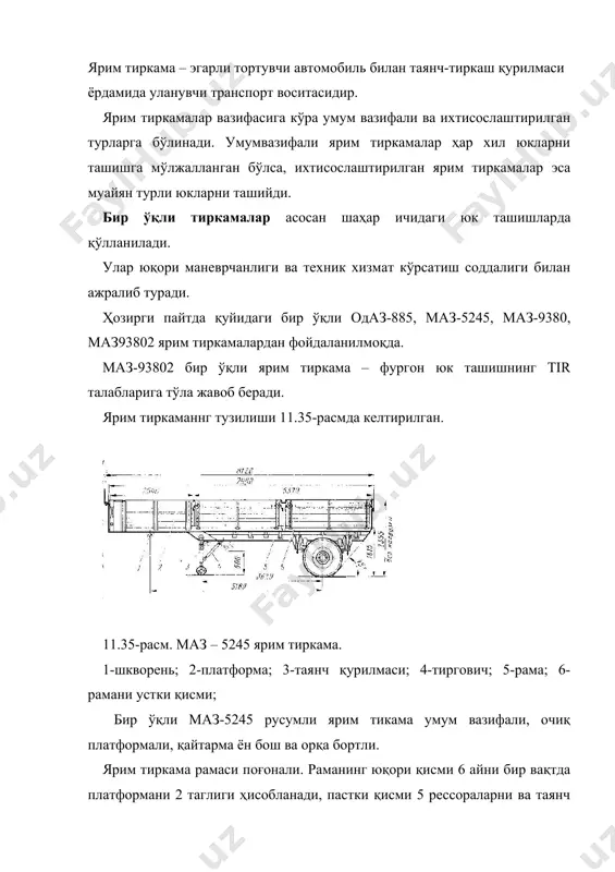 a qismida lonjeronlar devoriga kuchaytiruvchi plankalar orqali avtopoezdni avariya holatida tortish uchun boltlar bilan halqalar o'rnatilgan. ramani pastki qismi ham bir-biriga payvandlangan lonjeron va ko'ndalang to'sinchalardan iborat. lonjeronlarga parchin orqali ressoralar kronshteynlari qotirilgan. pastki ramani oldingi ko'ndalang to'sinchasiga va lonjeronlarga tayanch qurilmasini hamda tirgovich 4 kronshteynlari payvandlangan. g'ildiraklar o'qi ustidagi ko'ndalang to'sincha qolgan to'sinchalardan qisqaroq. bu esa, g'ildiraklarni vertikal tekislikda siljishiga imkon beradi. tayanch qurilmasi egarli tortuvchi avtomobildan ajratilgan yarim tirkamani gorizontal holatda ushlab turish, avtomobil bilan yarim tirkamani qo'shish va ajratish paytida balandlik bo'yicha uning holatini rostlash uchun xizmat qiladi. tayanch qurilmasi yarim tirkama ramasiga sharnir o'rnatilgan ikkita vintli domkratdan iboratdir (11.36-rasm). 11.36-rasm. tayanch qurilmasi. 1-korpus; 2-podshipnik; 3-konussimon shesternya; 4-karter; 5-suriluvchi ustun; 6-g'ildirak; 7-o'q; 8-cheklagich; 9-vint; 10-domkrat korpusi; 11-gayka; 12-shesternya; 13-podshipnik. maz-5245 rusumli yarim tirkamaning tayanch qurilmasi (vintli domkrat) vintni 9 aylantiruvchi konussimon reduktordan 12 iborat. vintni uchiga tirak podshipnik o'rnatilgan. vint 9 suriluvchi ustunda 5 qo'zg'almas o'rnatilgan gaykada …