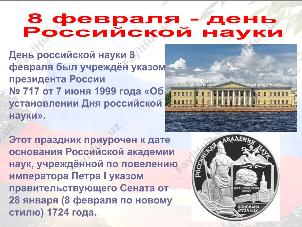 временности, его исследования нервной деятельности оказали огромное влияние на развитие физиологии, медицины, психологии и педагогики. иван петрович павлов этот известнейший российский биолог и патолог xix века, один из основателей иммунологии, создатель цикла работ, посвященных эпидемиологии многих заболеваний, уделял большое внимание проблеме старения, полагая, что старость, как и любую болезнь, можно лечить. создатель русской школы микробиологов и иммунологов, долгие годы работал в париже. его фамилию носят в россии улицы, больницы многих городов. илья ильич мечников известнейший русский врач-терапевт, один из основоположников клиники внутренних болезней как научной дисциплины в россии, основатель крупнейшей школы русских клиницистов. его именем названа известная московская больница, а также инфекционное заболевание. сергей петрович боткин пирогов николай иванович (1810-1881) великий русский хирург, статистик, педагог, оригинальный реформатор, исследователь общенаучных законов развития живого, основоположник научного пацифизма. открытие этого российского математика, опубликованное в 1826 году, не получило признания современников, но совершило переворот в представлении о природе пространства. в алгебре он разработал метод …