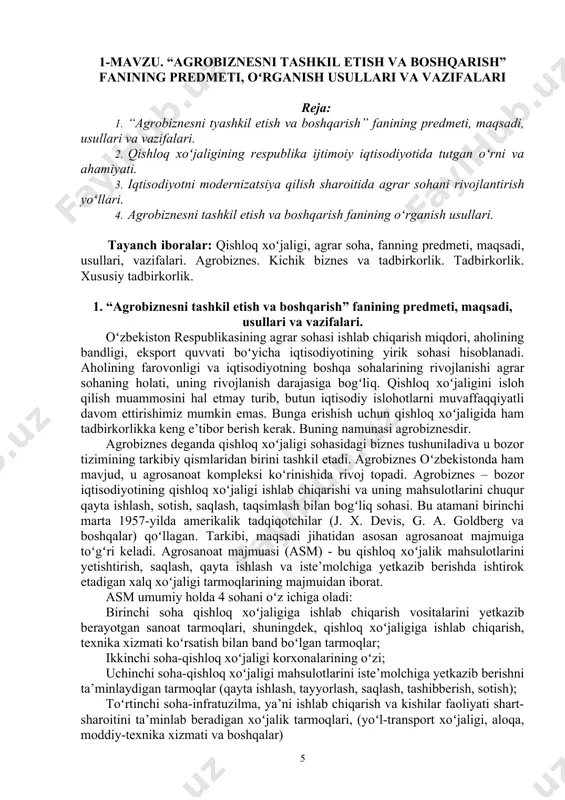 anoat majmuasi (asm) - bu qishloq xoʻjalik mahsulotlarini yetishtirish, saqlash, qayta ishlash va iste’molchiga yetkazib berishda ishtirok etadigan xalq xoʻjaligi tarmoqlarining majmuidan iborat. asm umumiy holda 4 sohani oʻz ichiga oladi: birinchi soha qishloq xoʻjaligiga ishlab chiqarish vositalarini yetkazib berayotgan sanoat tarmoqlari, shuningdek, qishloq xoʻjaligiga ishlab chiqarish, texnika xizmati koʻrsatish bilan band boʻlgan tarmoqlar; ikkinchi soha-qishloq xoʻjaligi korxonalarining oʻzi; uchinchi soha-qishloq xoʻjaligi mahsulotlarini iste’molchiga yetkazib berishni ta’minlaydigan tarmoqlar (qayta ishlash, tayyorlash, saqlash, tashibberish, sotish); toʻrtinchi soha-infratuzilma, ya’ni ishlab chiqarish va kishilar faoliyati shart-sharoitini ta’minlab beradigan xoʻjalik tarmoqlari, (yoʻl-transport xoʻjaligi, aloqa, moddiy-texnika xizmati va boshqalar) agrobiznesning birlamchi subʼyektlari bugungi fermer (dehqon) xoʻjaligi hisoblanadi, chunki u qishloq xoʻjaligi mahsulotini yaratadi. fermer xoʻjaligi kichik biznesning koʻrinishidir. oʻzbekistonda fermerlashtirish totalitar tuzumdan meros qolgan va nochor ahvolga tushgan davlat xoʻjaliklarini fermerlar uyushmasini fermerlar kengashiga aylantirish va ular tarkibida fermer xoʻjaliklarini tashkil etish, shuningdek, ishlab turgan davlat va jamoa xoʻjaligidagi resurslarning bir qismi hisobidan fermer, jamoa …