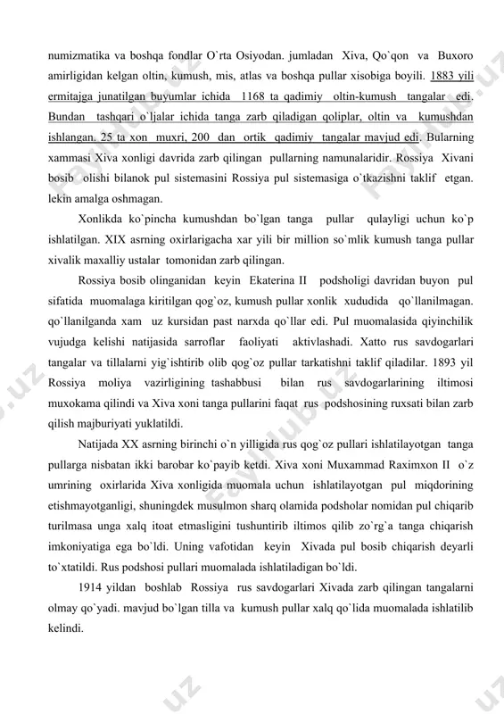 alq itoat etmasligini tushuntirib iltimos qilib zo`rg`a tanga chiqarish imkoniyatiga ega bo`ldi. uning vafotidan keyin xivada pul bosib chiqarish deyarli to`xtatildi. rus podshosi pullari muomalada ishlatiladigan bo`ldi. 1914 yildan boshlab rossiya rus savdogarlari xivada zarb qilingan tangalarni olmay qo`yadi. mavjud bo`lgan tilla va kumush pullar xalq qo`lida muomalada ishlatilib kelindi. asfandiyorxon xokimiyatga kelgach. rus podshosi va amaldorlari xiva xonligida bir kancha isloxotlar o`tkazish, xivada muomalada bo`lgan yuritilayotgan barcha tanga va pullarni yig`ib olib butunlay pul sistemasini o`tkazishni xam taklif qildilar. lekin amalga oshirilmadi. 1918-20 yillar xonlikda ikki xonlik davri bo`ldi. bu davrdagi sayd abdudloxon qo`g`irchok xon edi. aslida xokimiyatni junaidxon boshqarar edi. u uz xokimligini xalqqa ma`lum qilish uchun pul xam bostirib chiqardi. uning puli atlasga ishlangan bo`lib "turma qog`oz" nomi bilan yuritilgan. keyinchalik junaidxon nomi bilan qog`oz pullar xam bosib chiqargan. 1920 yili 2 fevralda xokimiyat sovetlar tomonidan egallanganidan keyin 1920 yil 11 aprel` qaroriga asosan xiva pul birligi …