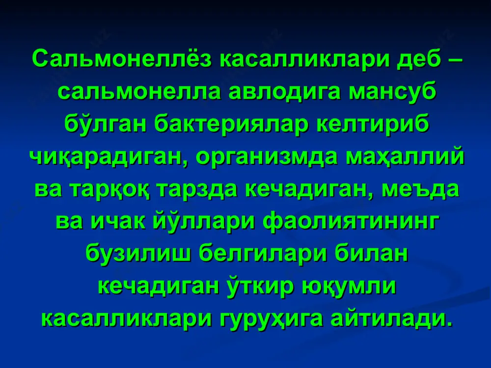 уминтоксикацион симптомлар қоринда оғриқ – тутиб-тутиб, бутун қорин бўйлаб. кўнгил айниш қусиш – олдин овқат қолдиқлари билан сўнг кўкимтир рангда – бемор қусгандан сўнг, енгиллик сезади диарея – профуз, сассиқ ҳидли, шиллиқли қоринни кепчиши гепатомегалия гастроэнтероколитик варианти шу симптомларга: ични тез-тез келиши, шиллиқ, қон аралаш, тенезмлар, ёлғон чақириқлар қўшилади тифсимон шакли интоксикация симптоми: 38-39с, иситма юзи рангпар, склера субиктерик розеолез тошма гепатоспленомегалия брадикардия лейкоцитоз лейкопения билан алмашиниши, таёқча ядроли элементлари сони юқорилигича қолади септикопиемик шакли иситма гектик характерда бош оғриши қалтираш, терлаш, тахикардия алахсираш ва қўзғалувчанлик симптомлари тери қоплами рангпар, петехиал ёки геморрагик тошмалар кузатилади иккиламчи септикопиемик ўчоқларни шаклланиши (пневмония, плеврит, эндокардит, абсцесслар) талок ва жигар катталашиши бактерия ажратиш ўткир бактерия ажратиш – 1 ой давомида сурункали бактерия ажратиш – 3 ойдан кўп диагностикаси қон, сийдик, ахлатнинг умумий таҳлили биохимик таҳлиллар бактериологик услублар серологик услублар (о-ага, рпга 1:200) кбр 1:80 диагностикаси бактериологик (эндо, плоскирева, висмут-сульфит агарга экиш), серологик (рнга, ифа, …