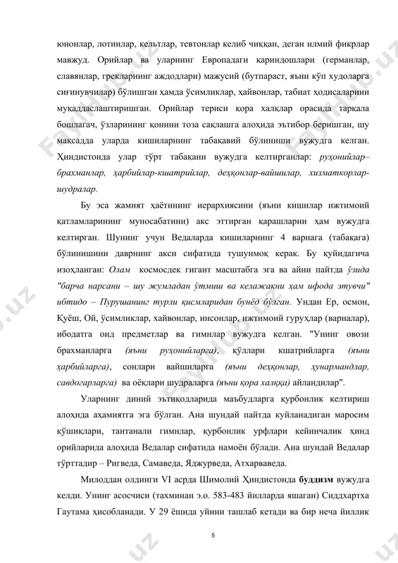 а тўрт ҳақиқат ғояси ётади. унга мувофиқ инсоннинг мавжудлиги азоб-уқубат чекиш билан чамбарчас боғланган. туғилиш, касалликлар, қарилик, ўлим, яхшилик ва ёмонликка дучор бўлиш, истакларга эришишнинг қийинчилиги – буларнинг барчаси азоб-уқубат чекишга олиб келади (1). азоб-уқубатларнинг сабаби хурсандчилик ва орзуга эришишга чанқоқликдир (2). азоб-уқубат сабабларини йўқотишга уларга эришишга чанқоқликни йўқотиш орқали содир бўлади (3). азоб-уқубатларни йўқотишга саккиз пиллапояни босиб ўтиш билан эришилади – тўғри фикрлаш, тўғри ечим, тўғри нутқ, тўғри ҳаёт, тўғри интилиш, тўғри эътибор. бунда ҳиссий ҳузур-ҳаловатга асосланган ҳаёт кечириш ҳам, шунингдек, зоҳидларча бефарқлик ва ўз-ўзини қийнашга асосланган ҳаёт ҳам рад этилади (4). уларнинг ҳар бири янада мураккаб тузилган қисмлардан иборат. масалан, тўғри ҳаёт будда ахлоқининг қуйидаги беш насиҳати (тамойили, қоидаси)дан иборат: тирик жониворларга ёмонлик қилмаслик, бегона (мулкни) олмаслик, тақиқланган жинсий алоқалардан тийилиш, ёлғон ва дабдабали нутқ сўзламаслик ва маст қилувчи ичимликларни истеъмол қилмаслик.1 қадимги хитой. қадимги миср ва ҳиндистондан фарқли равишда қадимги хитойдаги илк фалсафий фикрларда диний характер кучли …