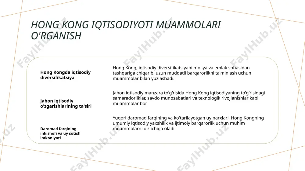 гонконгнинг макро иктисодийоти - Page 5