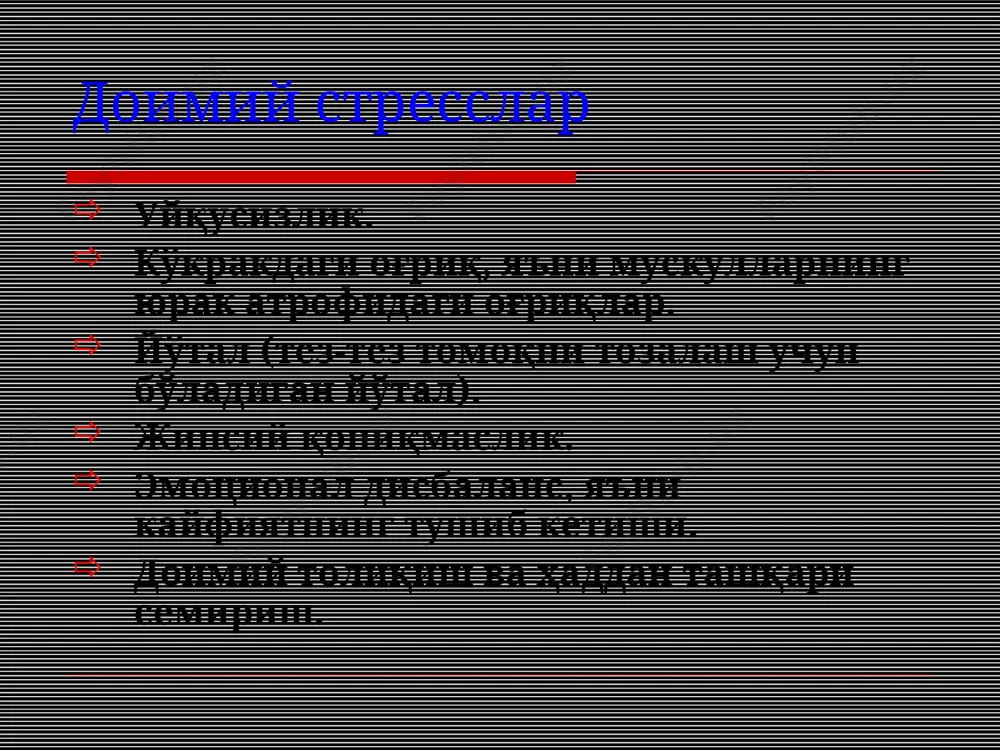 ri bilan o'zaro munosabatlarda yoki sport uyinlar va musobaqalarda siz raqobatdan chuchimaysiz, kerakli joyda agressivlikni xam namoyish etasiz. b) agar o'yinda siz bir necha ochkoni yo'qotsangiz yoki qarama-qarshi jins vakili sizga kerakli mulozamat bildirmasa, sizga e'tibor bermasa, siz o'zingizni chetga olib, “o'yindan chiqasiz”. v) siz xar qanday raqobat va nizolardan o'zingizni chetga olasiz. 2. a) siz shaxsiyatparastsiz, ya'ni ko'p narsalarga erishishga intilasiz, doimo harakatdasiz. b) siz “yaxshi zamon” etib kelishini kutib o'tirishni afzal ko'rasiz, xarakat qilib, intilmaysiz. v) siz xar qanday baxona topib, xar qanday ishdan bosh tortasiz. 3. a) siz ishni tez bajarasiz, boshlagan ishni tezroq bitirishga xarakat qilasiz. b) sizni ish davomida “tezlatib, ish xaqida eslatib” turish kerak. v) ishdan uyga qaytganda, siz ishda bo'lib o'tgan xolatlarni eslaysiz. 4. a) siz juda tez va baland so'zlaysiz. suxbat davomida siz boshqalarning gapini bo'lib, o'z fikrlaringizni ilgari surishni ma'qul ko'rasiz. b) sizga “yo'q” javobini berishsa, siz uni bamaylixotir qabul qilasiz. …
