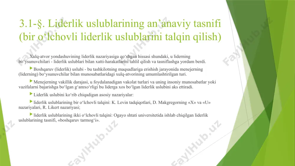 l) va liberal (boshqa ekstremal) bo‘lishi mumkin. avtoritar rahbarlik liderning yakka hokimiyatining yuqori darajasi bilan tavsiflanadi: lider guruhning barcha strategiyalarini belgilaydi; guruhga hech qanday vakolat berilmaydi. demokratik rahbarlik hokimiyatning taqsimlanishi va boshqaruvda ishchilarning ishtiroki bilan tavsiflanadi; javobgarlik jamlangan emas, balki taqsimlangan. liberal rahbarlik (frantsuzcha “tegma, ket” degan maʼnoni anglatadi) lider davrida qoʻl ostidagilarga oʻz maqsadlarini belgilash va oʻz ishlarini nazorat qilishda deyarli toʻliq erkinlik beriladi. liberal rahbarlik liderning minimal ishtiroki bilan tavsiflanadi; guruh o‘z qarorlarini qabul qilish uchun to‘liq erkinlikka ega. k.levin o‘zining mashhur tadqiqotida avtoritar liderlik demokratik liderlikdan ko‘ra ko‘proq ish olib borishini aniqladi. shu bilan birga, o‘lchovning boshqa tomonida past motivatsiya, kamroq o‘ziga xoslik, guruhlarda kamroq do‘stona munosabat, guruh fikrlashning yo‘qligi, liderga va guruhning boshqa a’zolariga nisbatan ko‘proq tajovuzkorlik, ko‘proq bostirilgan tashvish va shu bilan birga, ko‘proq bog‘liqlik va bo‘ysunuvchilarning itoatkor xatti-harakati bor edi. liberal rahbarlik ostidagi demokratik rahbarlik bilan solishtirganda, ish hajmi kamaydi, ish sifati pasaydi, ko‘proq …