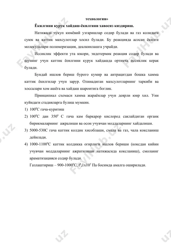 ёкилгига кимёвий-термик ишлов бериш - Page 5