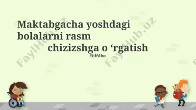 maktabgacha yoshdagi bolalarni rasm chizizshga o ‘rgatish — PPTX