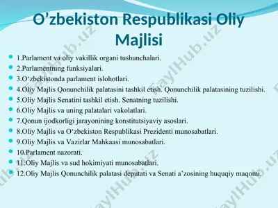 oliy majlis va parlament tushunchalari — PPT