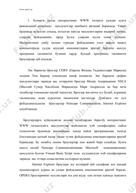 der, cosmo playerларни узида акс эттира олиши унга булган кизикиш сабаб булмокда. netscаpeнинг имкониятлари хам узига хосдир. у олинаётган информация хакидаги доимий маълумот, алока каналлари секин ишлайдиган жойларда хам кул келмокда. бундан ташкари броузер узида почта хизматидан фойдаланиш йулга куйилганлиги жуда хам фойдаланувчиларга кулайдир. яна программа интернетдаги бошка фойдаланувчилар билан сухбатлашишни таъминловчи программа хам урнатилган. internet explorer дан асосан windows oc дан фойдаланувчилари купрок фойдаланади. чунки microsoft компаниясининг бу махсулотлари бир-бири билан хеч кандай хатоларсиз ишлайди. броузер олдин курилган сахифаларни кайта куриш, яъни кундаликда курилган сахифаларни кайта очиш имконига эга. интернет тармогидаги куплаб маълумотлардан фойдаланишда чегаралар куйиш, хавфли веб сахифалар хакида огохлантириш каби имконияти хам мавжуд. броузерларга кушимча урнатилган кидирув серверлари ёки энг куп фойдаланилган веб сахифаларнинг махсус тупламлари хам фойдаланувчига кулайлик яратади. www тармогидаги маълумотлардан фойдаланиш учун факатгина броузерларнинг хизмати камлик килади. яъни аудио хамда видео хужжатларни акс эттирувчи тезкор программалар хам мавжуддир. хозирги кунда узбекистонда хам интернет технологиялари …