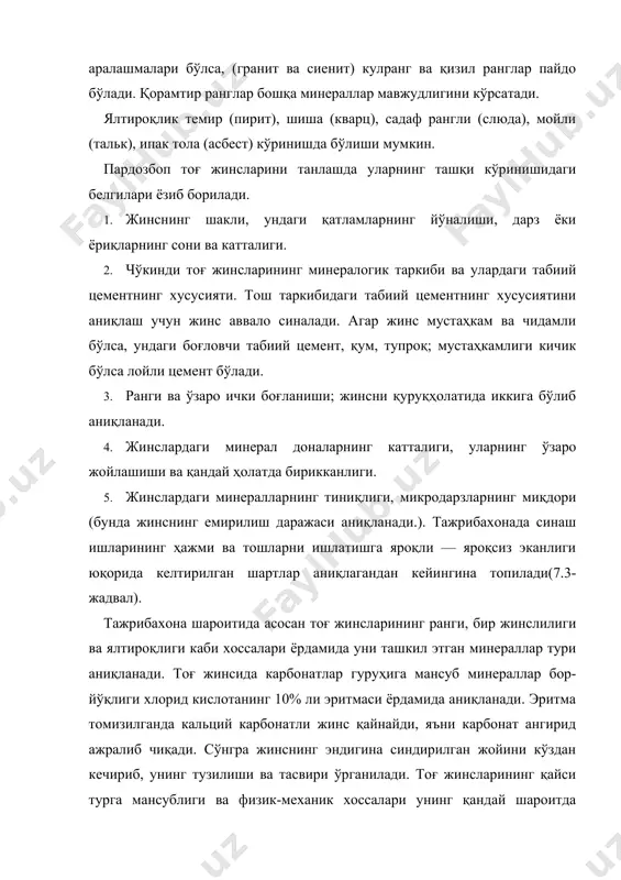 стаҳка млиги кичик, кам ишлатил ади деворбоп ва томбоп тош буюмлар мармар карбон ат метам орф заррачал и кристалл зич монохро матик ва оч тусли 2,7-2,8 50-180 турли фактурали юза олинади, ранги бир жинсли, чидамли коррози яга учрайди пардозбоп плиталар ва декоратив буюмлар юмшоқ оҳактош карбон ат чўкин ди синиқ кўриниш да ғовакл и, қатлам ли монохро матик ва оч тусли 1,9-2,3 10-25 бир тусли рангда олинади, арзон коррози яга учрайди, совуққа чидамси з пардозбоп плиталар ва деворбоп тошлар оҳактош (ракушеч ник) карбон ат чўкин ди синиқ кўриниш да ғовакл и, қатлам ли монохро матик ва оч тусли 0,9-1,9 1-10 турли рангда олинади коррози яга учрайди, совуққа чидамси пардозбоп плиталар ва тошлар доломит карбон ат чўкин ди кўринма йдиган кристалл зич ғовакл и, қатлам ли монохро матик ва оч тусли, оқ, қизил, яшил 2,3-2,8 30-200 декоратив ёриқ кўриниш ли, совуққа чидамси з пардозбоп плиталар ва деворбоп тошлар траверли оҳактош карбон …