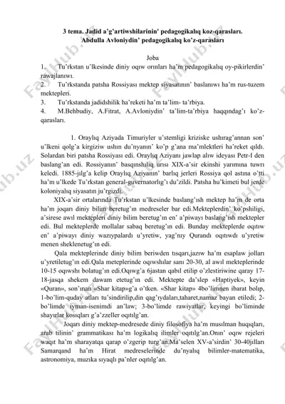 pedagogikalıq ko'z-qarasları — DOC
