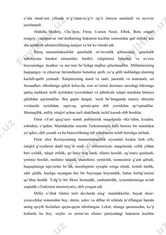 i bermadik, yashuntirdik, iymonlarimizga avrab saqladik:«turkiston muxtoriyati»,-deb yozgan edi. milliy o’zbek tilimiz turli davrlarda ulug’ mutafakkirlar, buyuk shoir-yozuvchilar tomonidan boy, shirin, suluv va dilbar til sifatida ta‘riflangan hamda uning ajoyib fazilatlari qayta-qayta isbotlangan. lekin, shunga qaramasdan, ko’p hollarda bu boy, serjilo va serma‘no tilimiz jamiyatdagi hukmron kuchlar tomonidan qadrlanmadi. ona tilimiz ko’p yillar davomida kamsitilib, xo’rlanib kelindi. bu, hech shubhasiz, mustamlakachilik siyosatining oqibati va amaldagi bir ko’rinishi edi. mustamlakachilikning o’sha davrdagi adolatsiz, kamsitish siyosati o’rta osiyo xalqlari folkloriga munosabat masalasida ham yaqqol ko’rindi. ma‘lumki, o’zbek xalqi juda boy va g’oyat qimmatli madaniy merosga ega. bu bebaho xazinada xalq og’zaki ijodi namunalari, xususan, xalq dostonlari salmoqli o’rinni egallaydi. xalq dostonlari orasida esa eng mashhuri, eng mukammali va eng go’zali, shubhasiz, «alpomish» dostonidir. u qahramonlik, do’stlik, insonparvarlik, mehr-oqibat, yuksak odob-axloq va sevgiga sodiqlikni kuylovchi va ulug’lovchi dostondir. bu doston badiiy til, badiiy mahorat jihatidan ham mukammal va go’zaldir. biroq sovet davrida «alpomish» …