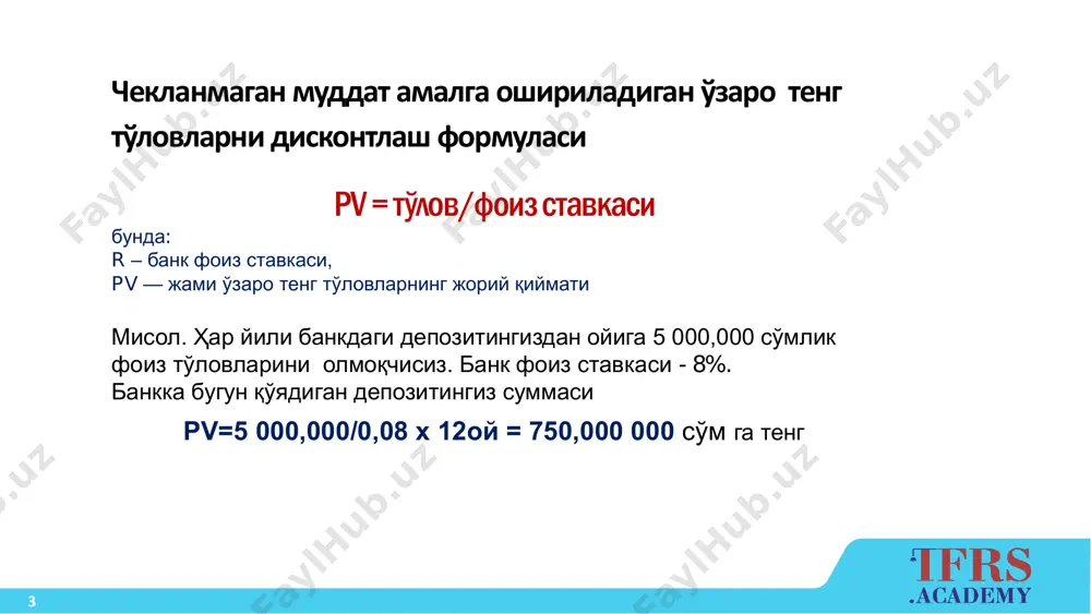 . мисол компания маҳсулотларини иккита бозорда сотади – самарқанд ва бухорода. қайси бозор энг фойдали бозор ҳисобланади? 16 кўрсаткичлар самарқанд бухоро сотиш нархи, сўм 31 32 транспорт харажатлари 3 3 ҳаққоний қиймат 28 29 битим бўйича харажатлар 2 4 соф қиймат 26 25 17 фойдали бозор. мисол компания маҳсулотларини иккита бозорда сотади – самарқанд ва бухорода. қайси бозор энг фойдали бозор ҳисобланади? 17 кўрсаткичлар самарқанд бухоро сотиш нархи, сўм 31 32 транспорт харажатлари 3 3 ҳаққоний қиймат 28 29 битим бўйича харажатлар 2 4 соф қиймат 26 25 18 фойдали бозор. мисол компания маҳсулотларини иккита бозорда сотади – самарқанд ва бухорода. қайси бозор энг фойдали бозор ҳисобланади? 18 кўрсаткичлар самарқанд бухоро сотиш нархи, сўм 31 32 транспорт харажатлари 3 3 ҳаққоний қиймат 28 29 битим бўйича харажатлар 2 4 соф қиймат 26 25 19 7 ҳаққоний қиймат тузилмаси (иерархия) худди шундай активларнинг кузатиладиган котировкалари ўхшаш активлар бўйича кузатиладиган дастлабки маълумотлар …