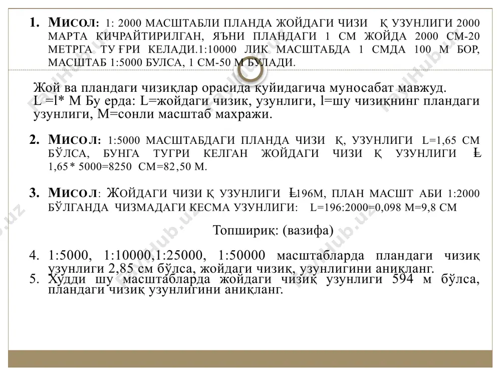 тошкент ирригация ва қишлоқ хўжалигини механизациялаш муhandislar1 институти - Page 5