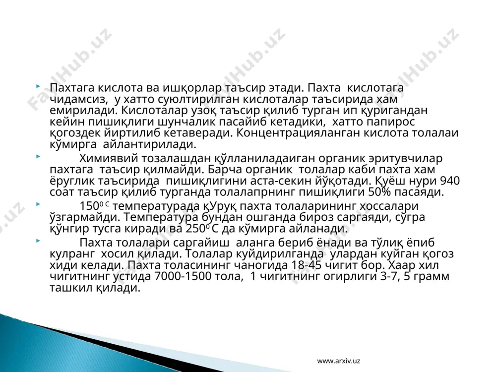 ўртасида ётади, у хаво билан тўпланган хужайраларидан иборат. йўгонлиги ва тузилишига қараб, жун толалари қуйидагича типларга бўлинади: момиқ, дагал тук, оралиқ ва ўлик толалар. жун толаларининг узунлиги 20-450 мм гача. узунлиги жихатидан бир жинсли жун. коска толали (55мм гача) ва узун толали (55мм дан узун) холларга бўлинади. www.arxiv.uz www.arxiv.uz www.arxiv.uz www.arxiv.uz жуннинг йўгонлиги (ингичкалиги) толанинг типига боглиқ бўлади хамда калава ип газламаларнинг хоссаларига ката таъсир қилади. қуруқ толалар узилиши пайтида 40% узаяди. тўлиқ узайишнинг анча (7% гача) улушини қайишқоқ ва юқори эластик деформациялар ташкил қилади, шунинг учун жун буюмлар унча гижимланмайди ва кўриниши яхши сақланади. майин жунли қўй жуни оқ, бироз оз саргиш, дагал ва ярим дагал жун кулранг, мала, қора рангида бўлиши мумкин. нормал шароитида майин жуннинг намлиги 18% дагал жунники 15%. бошқа толаларга нисбатан жуннинг гигроскоплиги юқори. у намликни секин кетказади. иссиқлик ва намлик таъсирида тола 60% гача ва ундан хам кўп узаядиган бўлиб қолади. хўллаб дазмолланганда чўзилувчанлигини …