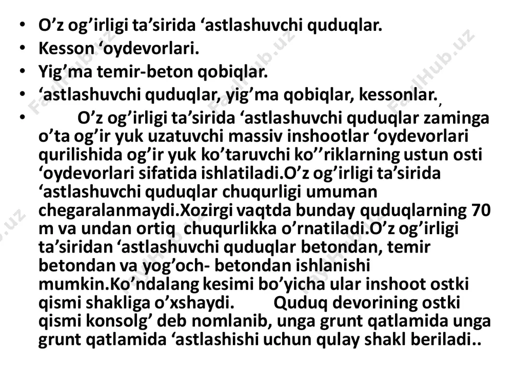 2.quduqning ko’ndalang kesim qanday shartdan aniqlanadi? • 3.rastlashuvchi quduqning ko’ndalang kesimini aniqlang. • •
