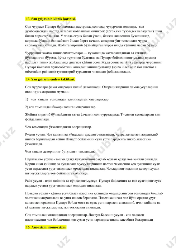 илиниб, ички қийшиқ ва кўндаланг мускуллар пастки чеккасини тикилади. сон томондан килинадиган операциялар. локвуд-бассини усули - сон ҳалқаси пластикасини чов бойламини қов суяги усти пардасига тикиш ҳисобига бажарилади 15. anorxizm, monorxizm. anorxizm-bu ikkala moyakning tug'ma yo'qligi, bu embrional jinsiy bezni yotqizishning buzilishi bilan bog'liq. odatda anorizm ikki tomonlama buyrak agenezi yoki aplaziyasi bilan birlashtiriladi, ammo izolyatsiya qilingan anormallik ham bo'lishi mumkin. ikki tomonlama buyrak ageni va aplaziyasi bilan bolalar hayotga yaroqsiz. anorxizmning juda kam uchraydigan holatlarida, izolyatsiya qilingan anomaliya sifatida, aniq evnuxoidizm, tashqi jinsiy organlarning rivojlanmaganligi, prostata bezi va urug ' pufakchalari yo'qligi qayd etiladi. ikkilamchi jinsiy xususiyatlar rivojlanmaydi. davolash jinsiy gormonlarni tayinlash bilan kamayadi. monorxizm-bu faqat bitta moyak borligi bilan tavsiflangan anormallik. anormallikning paydo bo'lishi oxirgi buyrak va jinsiy jele yotqizilishidan oldin em - briogenezning buzilishi bilan bog'liq -shuning uchun monorxizm va yakka buyrakning kombinatsiyasi ko'pincha aniqlanadi. monorxizm bilan moyak yo'qligi bilan bir qatorda, vas deferens ham rivojlanmaydi. moson-ki …