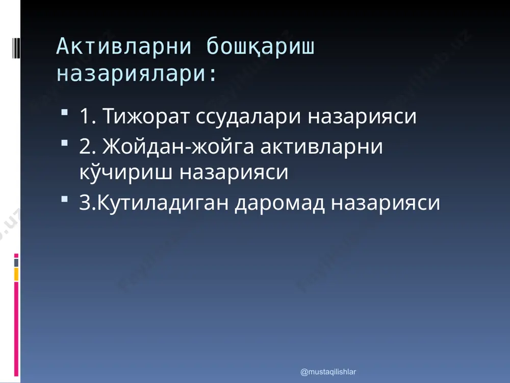 и санкциялаш ҳамда кредит рисклари билан боғлиқ барча операциялар юзасидан кузатув олиб бориш бўйича жавобгарликни ўз зиммасига олади ғазначийлик банкнинг ликвидлилигини бошқаришни амалга оширади. унинг асосий мақсади жорий режалаштириш ва стратегик ривожланиш вазифаларидан келиб чиқиб, молиявий ресурслар балансини шакллантириш, уни ликвидлилик, максимал даромадлилик, режалаштирилган фойда даражасини таъминлаш бўйича назорат асосида, активлар ва пассивларни турига қараб, оптимал тақсимлашдан иборатдир. @mustaqilishlar @mustaqilishlar активлар ва пассивларни бошқариш қўмитасининг потенциал аъзолари таркибига қуйидагилар киради: банк бошқаруви раиси; бошқарув раисининг ўринбосари; ғазначийлик раҳбари; бозор рискларини бошқариш бўлими раҳбари; кредит рискларини бошқариш бўлими раҳбари; кредит бўлими раҳбари; стратегик режалаштириш бўлими раҳбари; ички назорат хизмати раҳбари; олий даражадаги бошқа раҳбарлар @mustaqilishlar @mustaqilishlar активлар ва пассивларни бошқариш биринчи навбатда қисқа муддатли истиқболга мўлжалланган бўлиб, банк балансини бошқариш бўйича кундалик фаолият билан боғлиқ. у даромадлиликни кўпайтириш ва банк фаолиятидаги хатарларни камайтириш, чеклашга йўналтирилган. ўзбекистон республикасида фаолият юритаётган тижорат банклари активлар ва пассивларни бошқариш бошқармасини ташкил этадилар.ушбу бошқарма иккита таркибий …