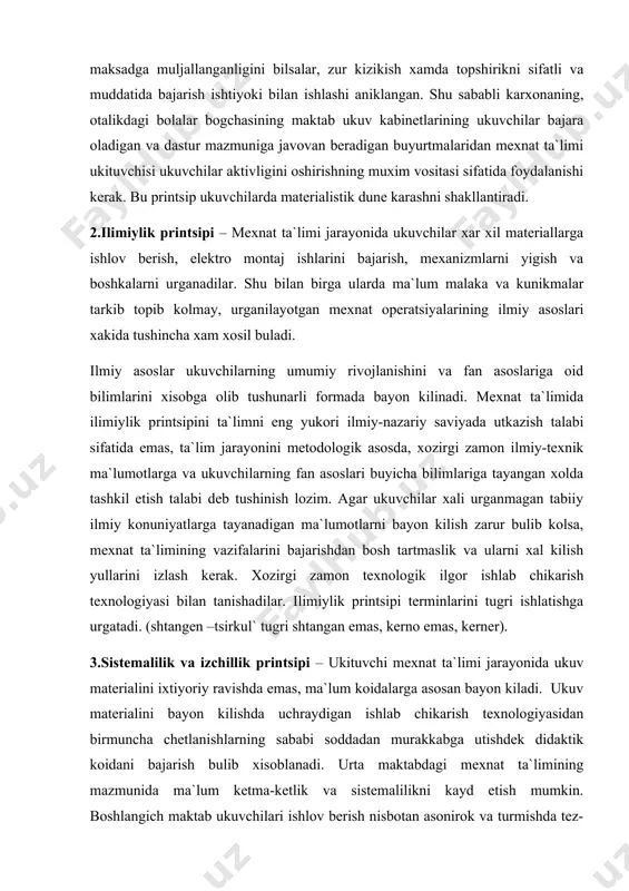 an bosh tartmaslik va ularni xal kilish yullarini izlash kerak. xozirgi zamon texnologik ilgor ishlab chikarish texnologiyasi bilan tanishadilar. ilimiylik printsipi terminlarini tugri ishlatishga urgatadi. (shtangen –tsirkul` tugri shtangan emas, kerno emas, kerner). 3.sistemalilik va izchillik printsipi – ukituvchi mexnat ta`limi jarayonida ukuv materialini ixtiyoriy ravishda emas, ma`lum koidalarga asosan bayon kiladi. ukuv materialini bayon kilishda uchraydigan ishlab chikarish texnologiyasidan birmuncha chetlanishlarning sababi soddadan murakkabga utishdek didaktik koidani bajarish bulib xisoblanadi. urta maktabdagi mexnat ta`limining mazmunida ma`lum ketma-ketlik va sistemalilikni kayd etish mumkin. boshlangich maktab ukuvchilari ishlov berish nisbotan asonirok va turmishda tez-tez uchrab turadigan materiallarga ishlov berish usullari bilan tanishadilar. sinfdan-sinfga utgan sayin ukuvchilar murakkabrok mexnat kurollari ishlatishini, kup jismoniy kuch sarflash xamda psixik rivojlanishning yuksak darajada bulishini talab kiladigan materiallardan detallar tayyorlash usullarini urgana boradi. sekin asta ular mashina mexnatiga, oldin sodda, keyinchalik murakkab mashinalarning kurilishini urganishga jalb kilinadi. ukuv materialini tugri taksimlash ya`ni oddiydan murakkabka, oddiy operatsiyalardan …