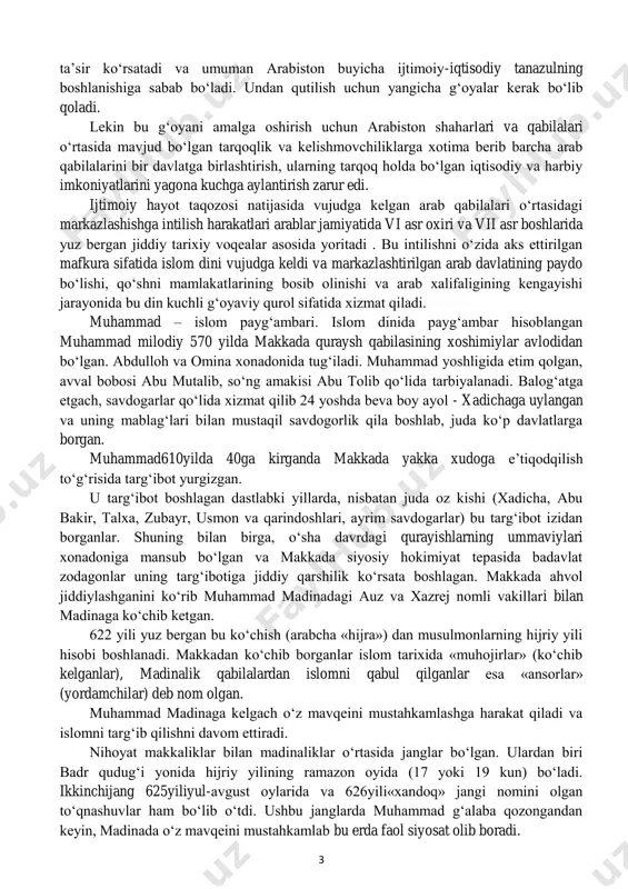 k va katta iqtisodiy ahamiyatga ega bo‘lgan savdo yo‘li edi. hijozdagi ayrim aholi yashaydigan manzillar, yo‘l ustida joylashgan makka, madina, toif shaharlari vi asrda ancha rivojlangan. bular shuningdek ko‘chmanchi arab qabilalarining savdo munosabatlariga jalb etuvchi markazlar sifatida ham xizmat qilar edilar. makka diniy markaz va savdo markazi sifatida arab qabilalari orasida e’tiborli edi. makka markazida joylashgan ka’ba islomda eng «muqaddas» hisoblangan va «ollohning uyi» (bayto‘lloh) sajdagoh hisoblangan. undagi qora tosh (hajar ul-asvod) va uch yuz oltmish sanam arab qabilalari uchun e’tiqod ma’nbaiga aylangan. ziyoratga kelish oylari muqaddas hisoblanib, bu vaqtlar ichida qabilalar o‘rtasidagi urush va janjallar to‘xtatilar edi. v-vi asrlarda makkada quraysh nomli arab qabilasi hukmron bo‘lib, qurayshlarning yuqori tabaqalari savdo-sotiq bilan ancha boyib ketgan, bu erda pul muammolari, sudxurlik keng rivojlangan, shuningdek qul savdosi va qullarning mehnatidan foydalanish ancha kengaygan edi. bu davrlarda yamanni qo‘lga kiritish uchun vizantiya va eron o‘rtasida kurash avj olgan edi. yaman sosoniylar hukmronligi ostida …