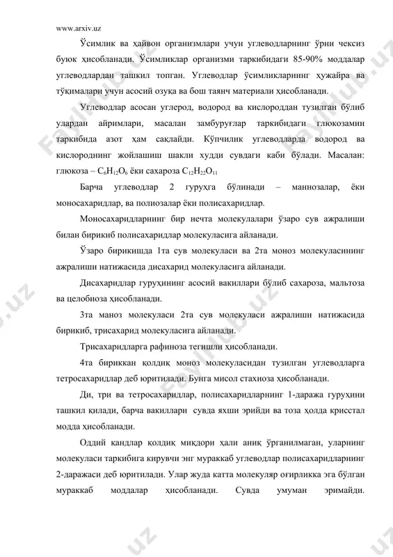 моддалар ҳисобланади. сувда умуман эримайди. полисахаридларнинг 2-даражасига крахмал, гликоген, клетчатка, глицелюлозалар, пектин моддалар ва бошқалар киради. шундай қилиб углеводларнинг алоҳида гуруҳларга бўлиниш схемаси қуйидагича бўлади. углеводлар моносахаридлар полисахаридалар 1чи даражали полисахаридлар 2чи даражали полисахаридлар дисахаридлар крахмал, гликоген, клетчатка трисахаридлар гелицелюлозалар, пектин тетрасахаридлар моддалар ва бошқалар. моносахаридлар. моносахаридларнинг умумий хоссалари. моносахаридларни кўп атомли спиртларнинг ҳосилалалари сифатида кўришимиз мумкин. кўп атомли спиртларнинг энг оддийларидан бири бу глицерин ҳисобланади. глицеринни оксидлаш натижасида 2та оддий моносахарид олиш мумкин. o с н глицеринли альдегид сн2 он сн он сн он сн2 он сн2 он сн2 он с = о диоксиацетон сн2 он глицеринли альдегид ва диоксиаксетон, булар тирик ҳужайралардаги модда алмашиниш жараёнида муҳим роль ўйнайди. глицеринли алдегид ва диоксиаксетон 3тадан углерод атомларини сақласада моносахаридларнинг триоз гуруҳчасига мансубдир. агар моносахаридлар молекулсида 4та углерод атоми мавжуд бўлса – тетроз, 5 та бўлса – пентоз, 6та – гексоз ва 7та бўлса – гепсоз номлари билан айтилади. табиатда энг …