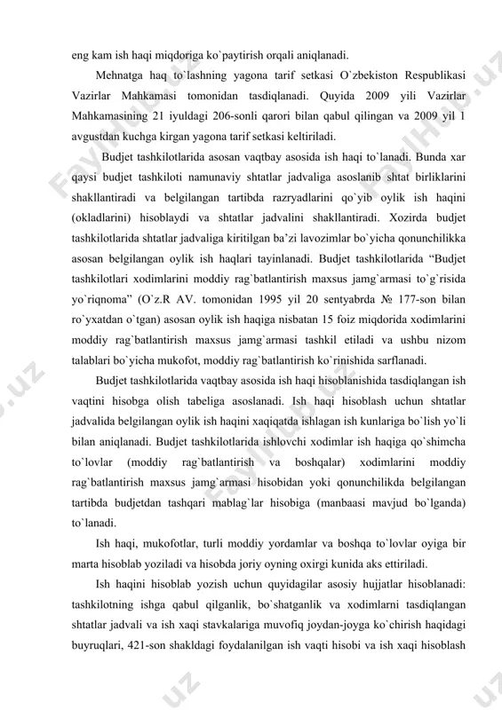 langan ish vaqtini hisobga olish tabeliga asoslanadi. ish haqi hisoblash uchun shtatlar jadvalida belgilangan oylik ish haqini xaqiqatda ishlagan ish kunlariga bo`lish yo`li bilan aniqlanadi. budjet tashkilotlarida ishlovchi xodimlar ish haqiga qo`shimcha to`lovlar (moddiy rag`batlantirish va boshqalar) xodimlarini moddiy rag`batlantirish maxsus jamg`armasi hisobidan yoki qonunchilikda belgilangan tartibda budjetdan tashqari mablag`lar hisobiga (manbaasi mavjud bo`lganda) to`lanadi. ish haqi, mukofotlar, turli moddiy yordamlar va boshqa to`lovlar oyiga bir marta hisoblab yoziladi va hisobda joriy oyning oxirgi kunida aks ettiriladi. ish haqini hisoblab yozish uchun quyidagilar asosiy hujjatlar hisoblanadi: tashkilotning ishga qabul qilganlik, bo`shatganlik va xodimlarni tasdiqlangan shtatlar jadvali va ish xaqi stavkalariga muvofiq joydan-joyga ko`chirish haqidagi buyruqlari, 421-son shakldagi foydalanilgan ish vaqti hisobi va ish xaqi hisoblash tabeli va boshqa hujjatlar. tabellar tashkilot rahbarining buyrug`i bilan tayinlangan shaxslar tomonidan har oyda belgilangan shaklda yuritiladi. tabellar butun tashkilot bo`yicha yoki tuzilmaviy bo`linmalar (bo`limlar, bo`linmalar, fakultetlar, laboratoriyalar va boshqalar)ga bo`lingan holda yuritiladi. oyning oxirida …