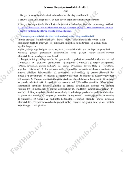 jinoyat protsessi ishtirokchilari — DOC